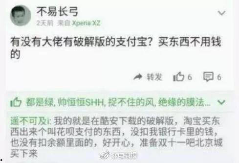 为了你搞笑版歌词,笑料百出，欢乐无限