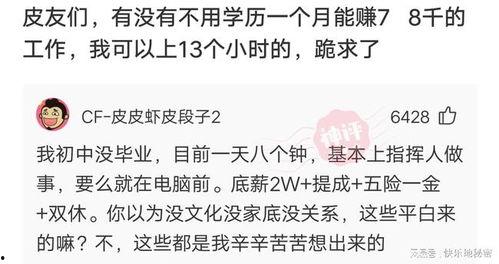 为了你搞笑版歌词,笑料百出，欢乐无限  第2张