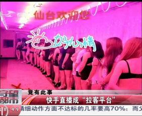 网络娱乐拉客,揭秘如何用创意拉客吸引眼球  第3张