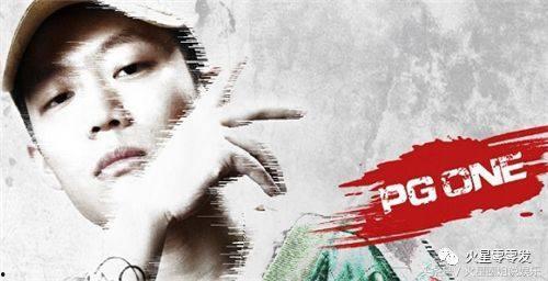 pg one的个人资料,从嘻哈歌手到争议人物,他的音乐之路与人生转折 第3张 pg one的个人资料,从嘻哈歌手到争议人物,他的音乐之路与人生转折 第3张