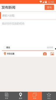 娱乐头条生成器  第2张