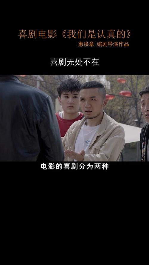 搞笑喜剧电影推荐,盘点年度必看搞笑喜剧电影盛宴 第2张 搞笑喜剧电影推荐,盘点年度必看搞笑喜剧电影盛宴 第2张