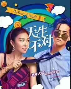 天生不对背景乐有哪些