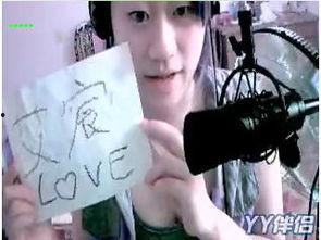 艾辰八卦 第2张 艾辰八卦 第2张