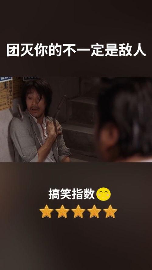 搞笑视频大全全,欢乐无限，笑点爆棚  第3张