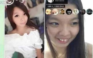 游戏女主播素颜对比,女主播真实面貌大对比