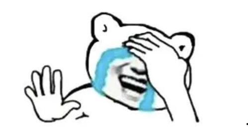 抱着西红柿哭表情包,揭秘“抱着西红柿哭”表情包背后的故事  第3张