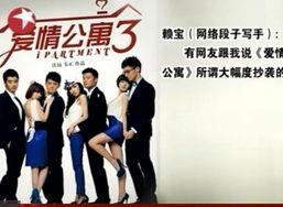 快乐大八卦,快乐大八卦背后的精彩故事  第1张