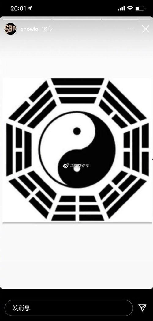 快乐大八卦,快乐大八卦背后的精彩故事  第3张