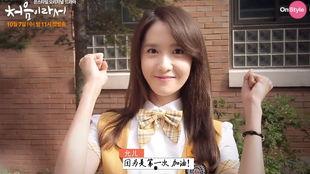 林允儿拍摄花絮,镜头外的甜美瞬间  第3张