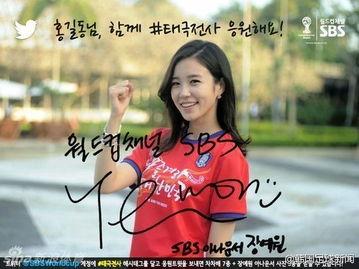 sbs女主播张艺媛  第3张