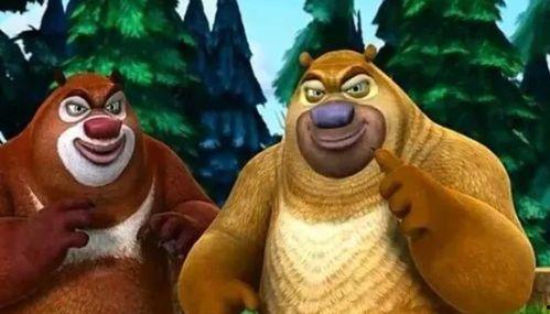 熊大熊二搞笑的视频,带你笑翻天！  第1张