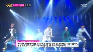 ME韩国娱乐公司,引领潮流的娱乐帝国崛起之路  第1张