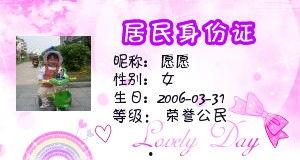 成长经历资料,我的成长历程回顾  第2张