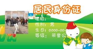 成长经历资料,我的成长历程回顾  第3张